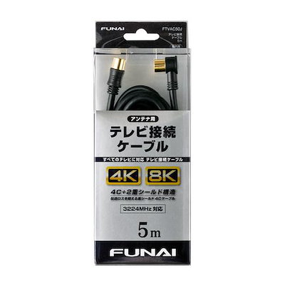 Qoo10] FUNAI FTVAC50J 4K8K放 : テレビ・オーディオ