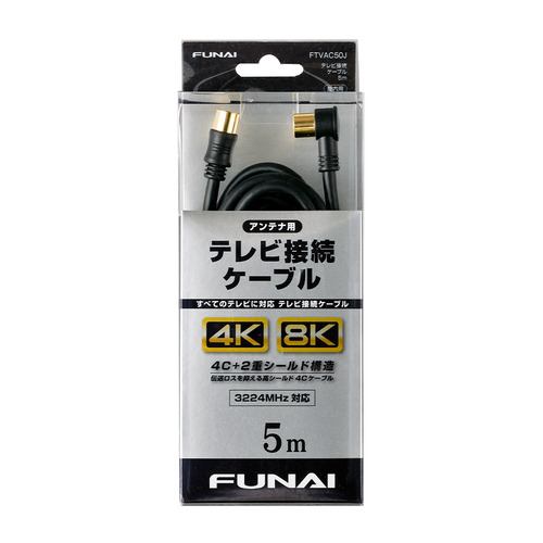Qoo10] FUNAI FTVAC50J 4K8K放 : テレビ・オーディオ