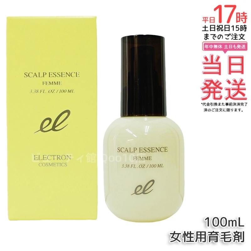 エレクトロン 薬用スカルプエッセンス ファム 医薬部外品 100ml 女性用育毛剤