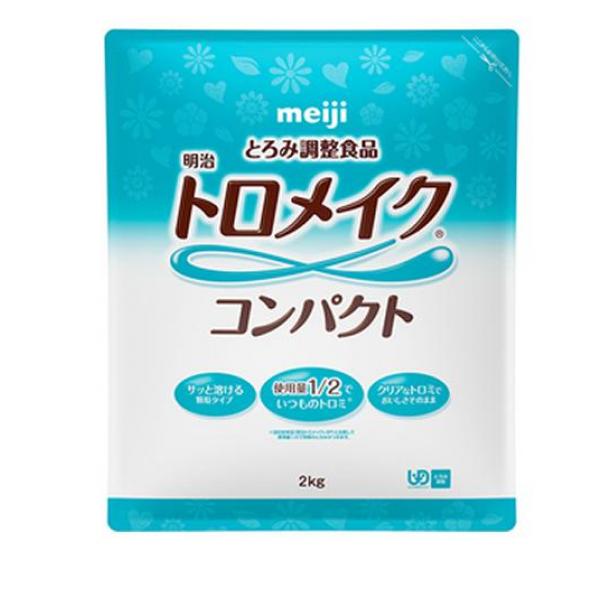 明治 トロメイク コンパクト 2kg× 4袋入