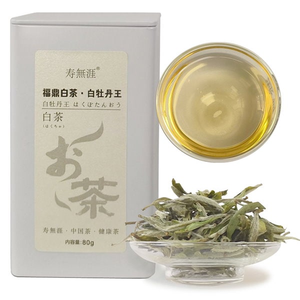 Qoo10] 寿無涯 白牡丹茶（はくぼたん） 白牡丹白茶 白牡