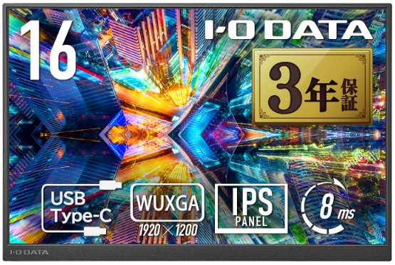 アイ・オー・データ機器I-O DATA モバイル液晶ディスプレイ(16型/IPS/WUXGA 1920×1200/60Hz/8ms/HDR10/HDMI/USB Type-C)(ブラック) LCD