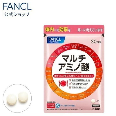 他サイト： fan cl マルチアミノ酸 (30日分)の商品画像