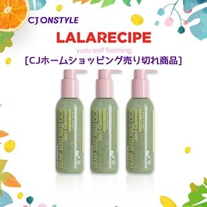 ヘンプシードマイルドシカ3in1クレンザー 200ml*3個/ CJホームショッピング売り切れ商品【敏感肌もオッケー】