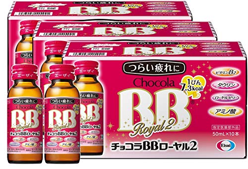 チョコラBB(指定医薬部外品) ローヤル2 50mL30本