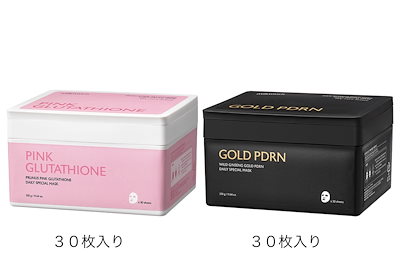 MilkTouch ミルクタッチ PDRN デイリースペシャルマスク...のサムネイル