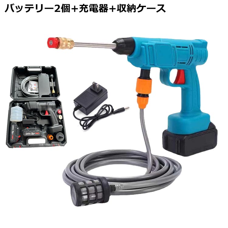 韓国ファッション 庭 充電式 小型 大容量バッテリー ポータブル コードレス コンパクト 自吸式 使用時間40分 強力噴射 軽量 高圧洗車機 家庭用 【バッテリー×2個+収納ケース】高圧洗浄機 外壁掃