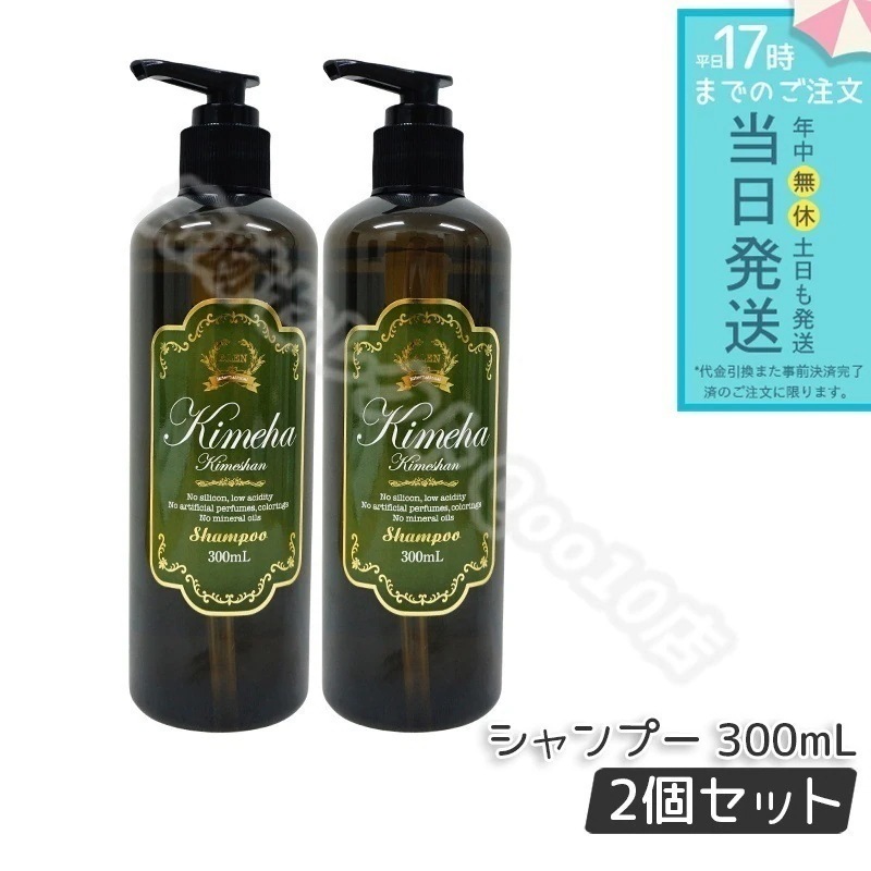 Qoo10] Ravissa 【2個セット】 アレン ラヴィーサ キメ : 日用品雑貨