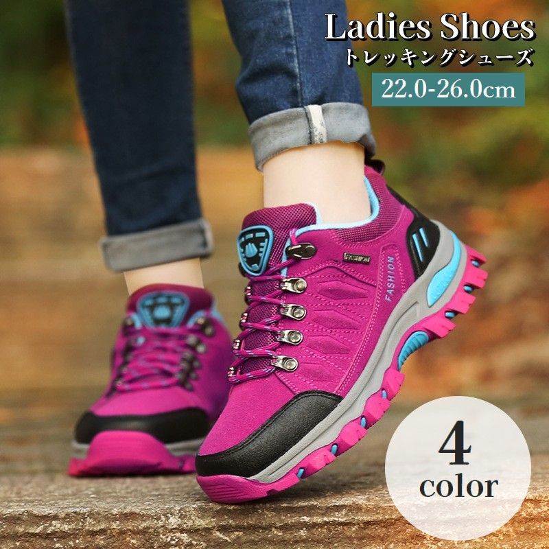 トレッキングシューズ ハイキングシューズ 登山靴 紐靴 レディース くつ ウォーキングシューズ ローカット 女性用 婦人用 レースアップ 歩きやすい カジュアル 運動 スポーツ アウトドア 山登り