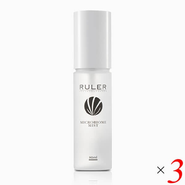 RULER（ルーラー）　マイクロバイオームミスト 80ml 3本セット