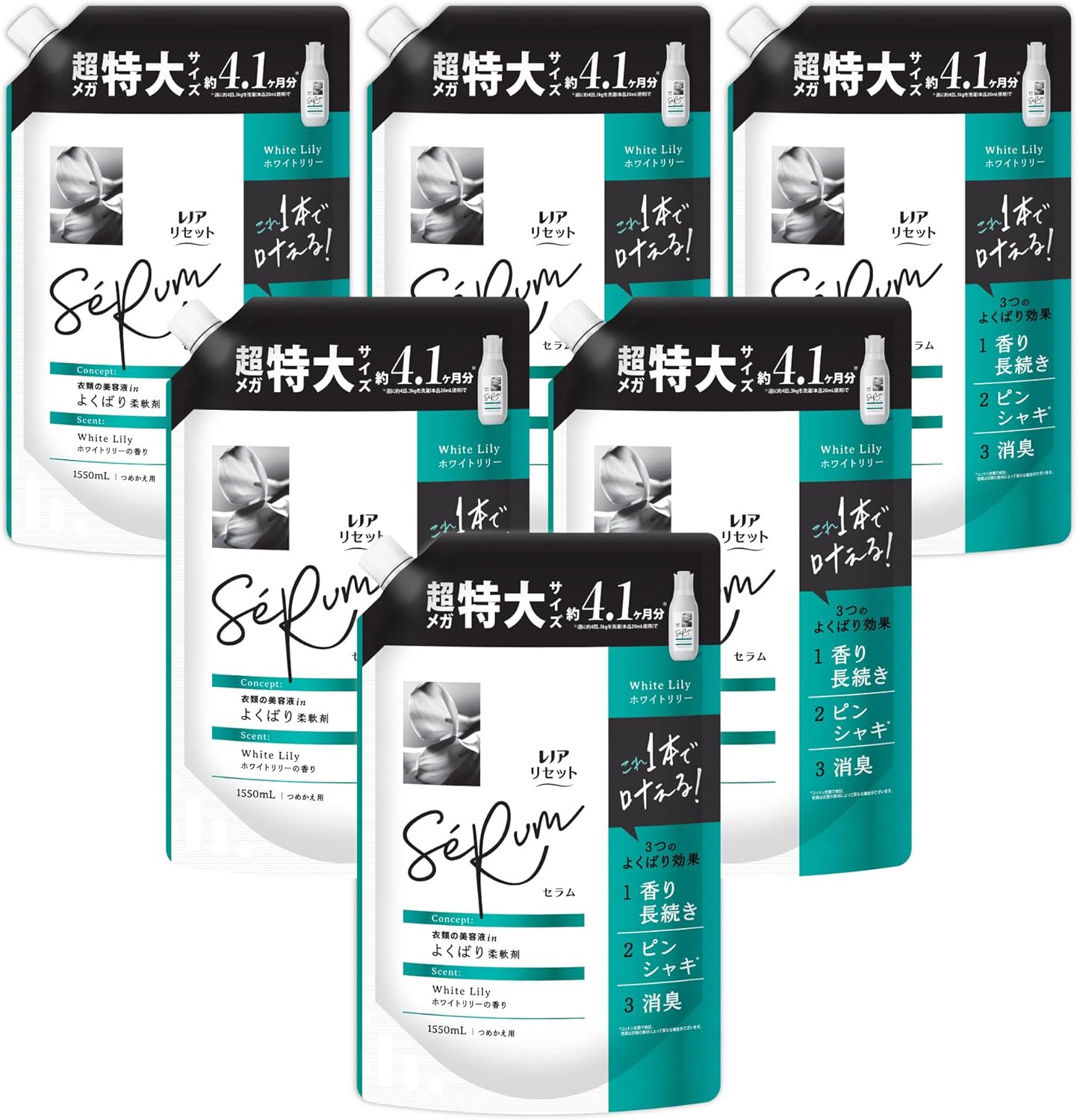 レノア リセット セラム 柔軟剤 ホワイトリリーの香り 詰め替え 1550mL×6袋 大容量 ケース品