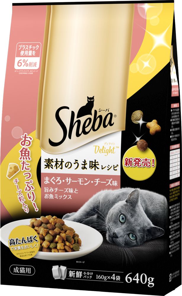 （まとめ買い）マース シーバ ディライト 素材のうま味レシピ 旨みチーズ味とお魚ミックス 640g（160gx4） 猫用フード [x6]