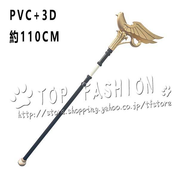 鳴潮 Wuthering Waves 風 フィービー Phoebe コスプレ道具 武器 cosplay 仮装 変装 コスチューム 撮影