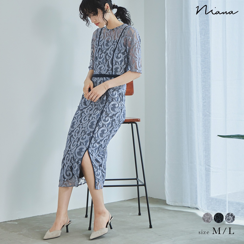 結婚式 ワンピース パーティードレス レース 総レース タイト レトロ ヴィンテージ ロング丈 ミモレ丈 袖あり 七分袖 他と被らない オケージョン 1.5次会 春夏秋冬 二次会 謝恩会 成人式