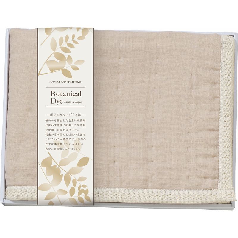 素材の匠ボタニカルダイ 8重織ガーゼひざ掛け オレンジ