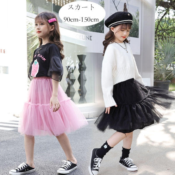 Qoo10] 韓国子供服 チュールスカート 女の子 ス