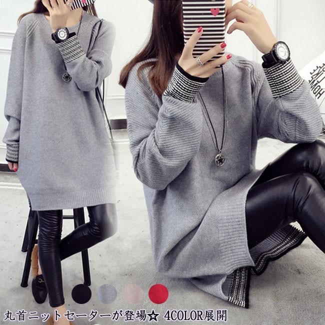 レディース ニットセーター ニット プルオーバー 大人 エレガント 長袖 新入荷 流行 ふんわり ルーズニット着やせ スリム効果 ロング丈 バレンタイン プレゼント