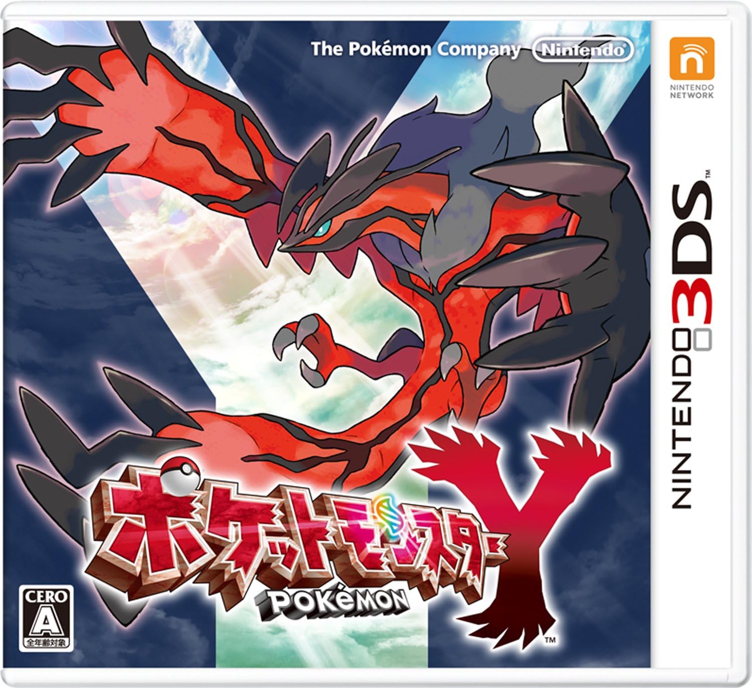 在庫あり【新品】【3DS】ポケットモンスターY【ネコポス送料無料】
