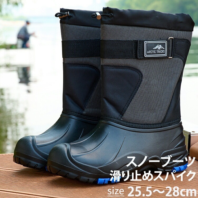 【急速出荷】スノーブーツ メンズ 滑らない ウインターブーツ 滑り止めスパイク ショートブーツ ブーツ あったか 防寒ブーツ 防水 冬 歩きやすい 痛くない 走れる 低反発 軽い 快適 痛くない 雪
