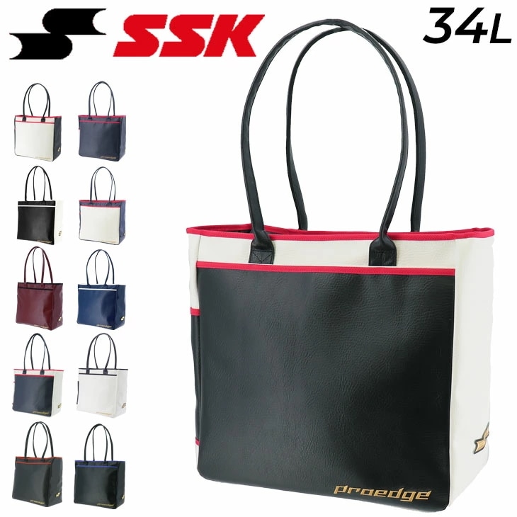 当店別注カラー トートバッグ 野球バッグ 約34L プロエッジ 日本製 大容量 手提げ 鞄 スポーツバッグ 硬式野球 軟式野球 草野球 ブランド 野球用品 かばん/PEO47BS【ギフト不可】
