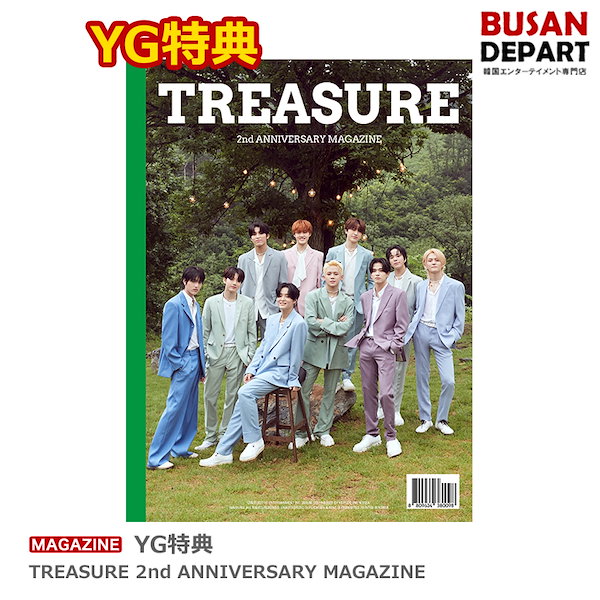 treasure 2nd マガジン makestar 特典 ドヨン トレカ