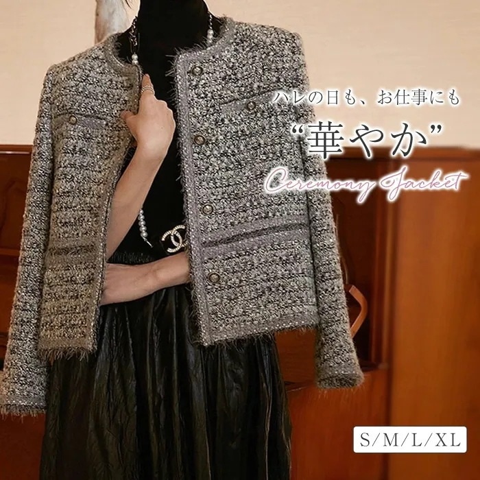 ツイード ジャケット レディース ノーカラージャケット 春 秋 冬 ノーカラー 長袖 アウター 無地 トップス 羽織り ママスーツ おしゃれ シンプル きれいめ ツイード 裏地付き 体型カバー 通勤