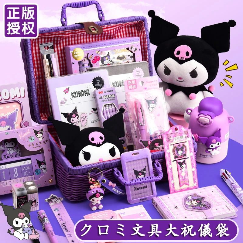 韓国かわいいクロミ文具ギフト女の子の誕生日プレゼント雑貨福袋