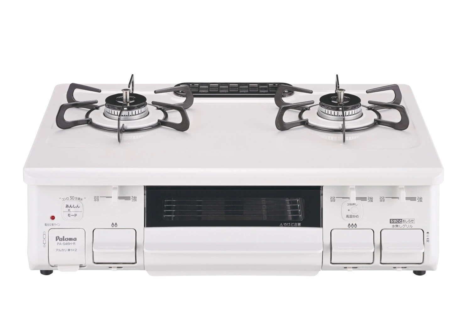 ガステーブル プロパンガス 2023年 左強火力 水なし片面焼きグリル フラットトップ 安全装置 Siセンサー PA-S46H-L-LP