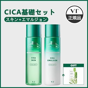 CICA基礎セット(スキン/エマルジョン)200ml