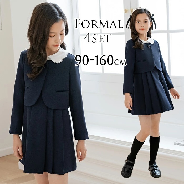 【即納】女の子 スーツ 子供服 制服 キッズ フォーマル セットアップ 4点セットスーツセット 女児スーツ 子供スーツ ジャケット ブラウス ネックリボン ジャンパースカート 入学式 卒業式 ブラウス
