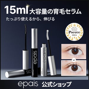 Qoo10] 一条響 プロデュース HBK まつ毛美容 : ポイントメイク