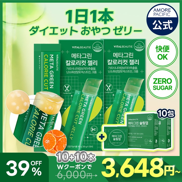 グリーンメタモル フォーゼス ウェーブカット2個 楽天市場】ND_