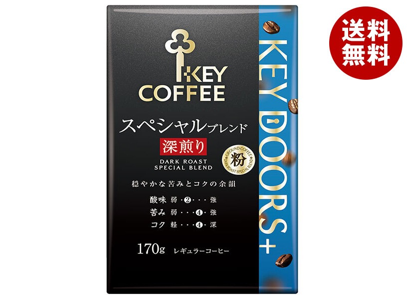 キーコーヒー KEY DOORS+ スペシャルブレンド 深煎り(粉) 170g*6袋入