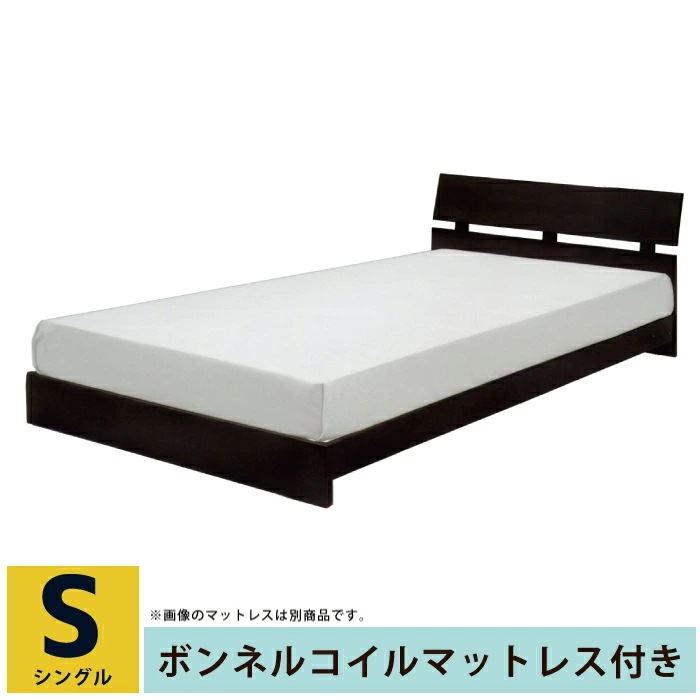 シングルベッド マットレス付き シングルサイズ タモ突板 木製 ロータイプ マットレスセット0100