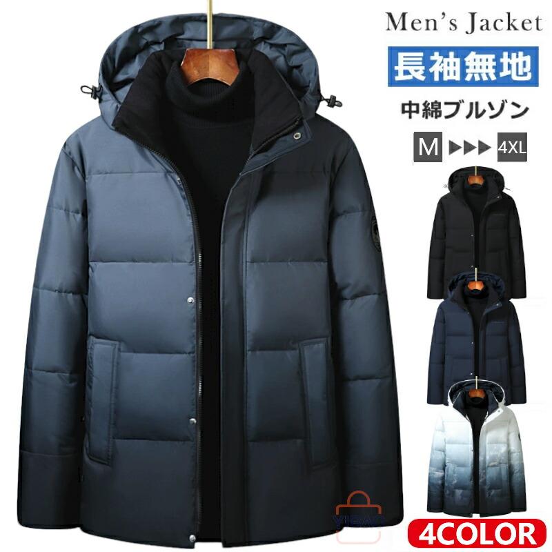 本日の限定商品 ダウンジャケット メンズ グラデーション ダウンコート ビジネス ジャンパー カジュアルジャケット 防寒着 ボリュームフード 冬コート メンズコート アウターダウンジャケット メンズ