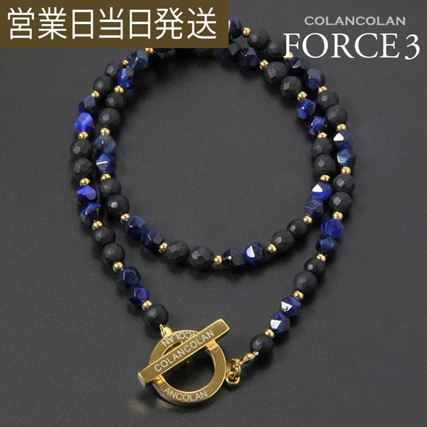 FORCE3 6mm角ネイビータイガーアイ ダブル ネックレス ゴールド・ブラック 13,838円