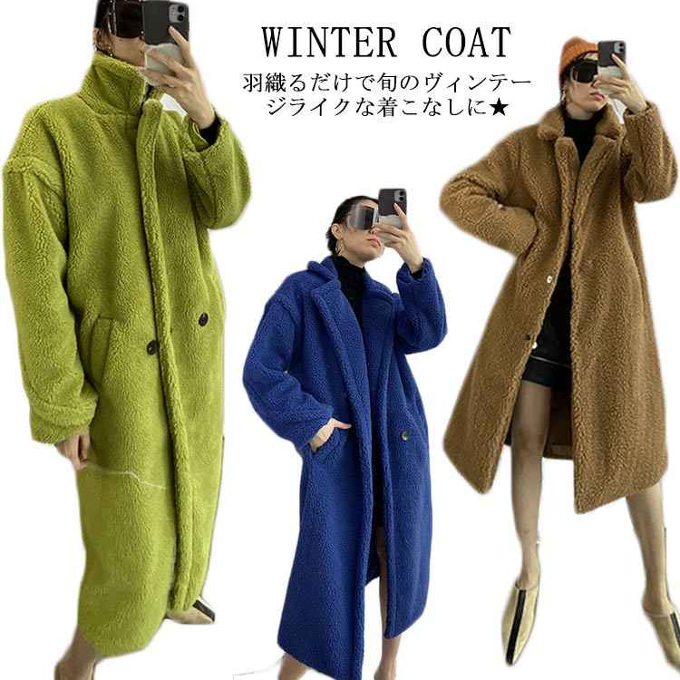 ロングコート チェスターコート エコファー コート ファーコート ロング丈 フェイク ラビットファー コート フェイク レディース アウター 毛皮 コート 結婚式 お呼ばれ 二次会 パーティー フォー