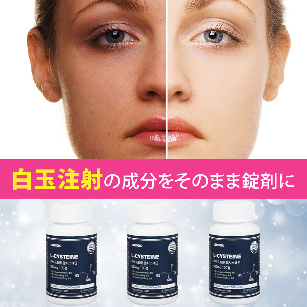 美白サプリメント 30錠入り 5783199626.jpg