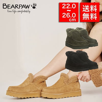 Qoo10] ベアパウ レディース ムートンブーツ Maeve