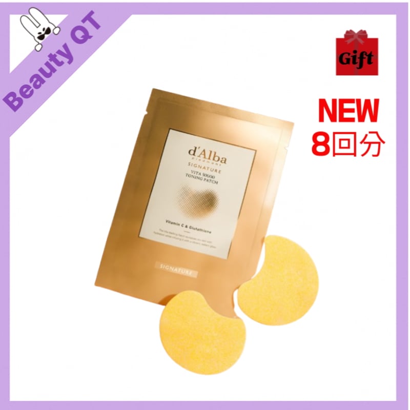 【NEW】1+1 シグネチャー ビタ50000 トーニングパッチ 毛穴 栄養供給 シミ消し 韓国コスメ シミ グルタチオン 飲む日焼け止め くすみ ビタミンC エイジングケア