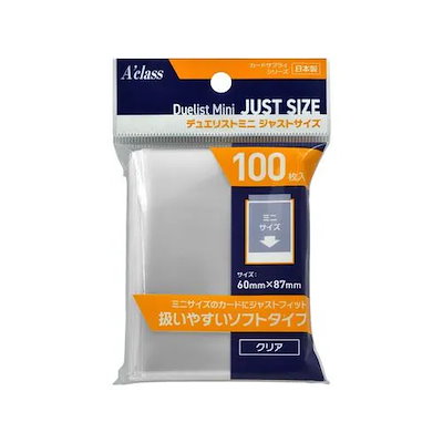 他サイト： アクラス デュエリストミニ ジャストサイズ (100枚入)の商品画像