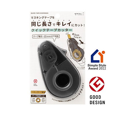 他サイト： クイックテープカッター 黒Aの商品画像