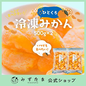 八朔こおりみかん 赤山さんの木成り完熟八朔約9㎏（ご家庭用）【ありだっこ