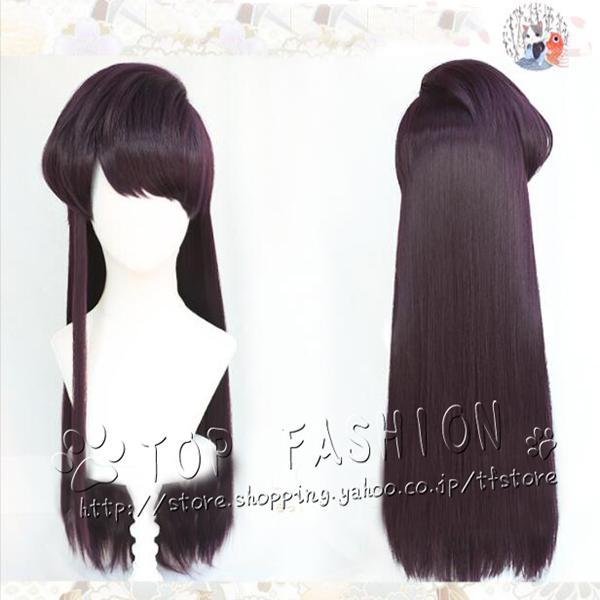 古見さんはコミュ症です 古見硝子 コスプレウィッグ 変身 仮装 ハロウィン クリスマス コスチューム cosplay