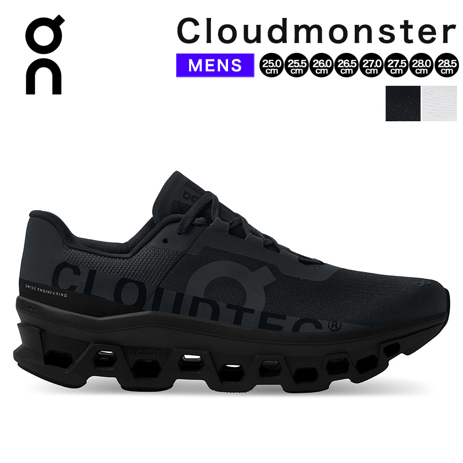 オン On クラウドモンスター cloudmonster スニーカー メンズ シューズ ローカット ランニング ウォーキング 普段履き ジョギング オールシーズン 軽量 軽い 黒 ブラック