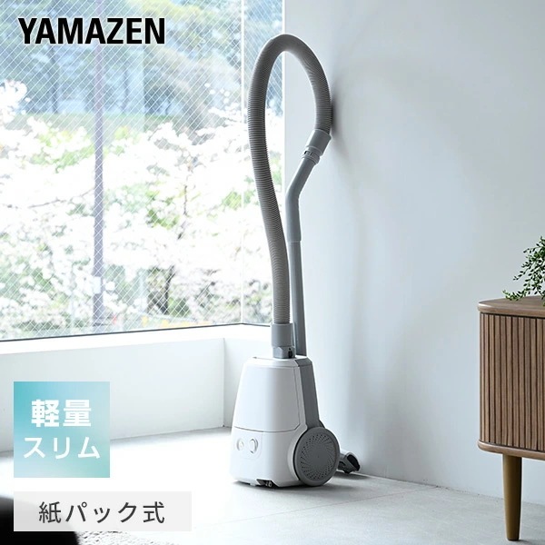 掃除機 紙パック式掃除機 手元スイッチ 家庭用 コード付き ZKDS-H300 ホワイト