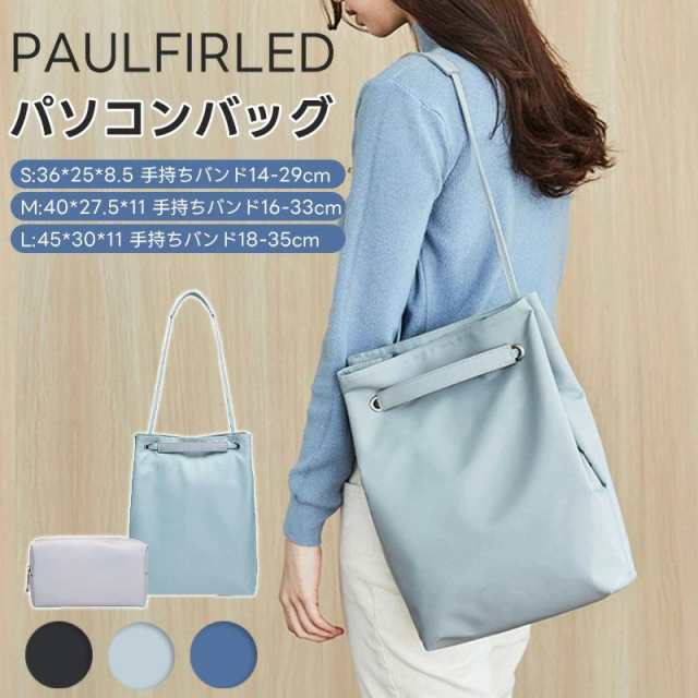 【ポーチ付き】パソコンケース 3Way 斜め掛けバッグ ショルダーパソコンバッグ 13.3inch 14inch 15.6inch ショルダーストラップ付き PC バッグ パソコンカバー パソコンけー