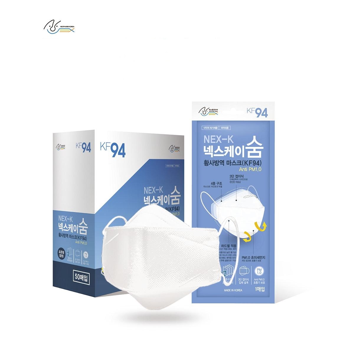 [NEX-K] SUM KF94 微細粉塵 黄砂 防疫マスク 韓国産 白 中 50枚/1パック