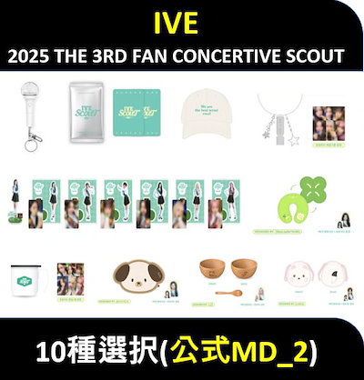 ive scout ランダムトレカ 5セット IVE - IVE SCOUT DIVE FC限定