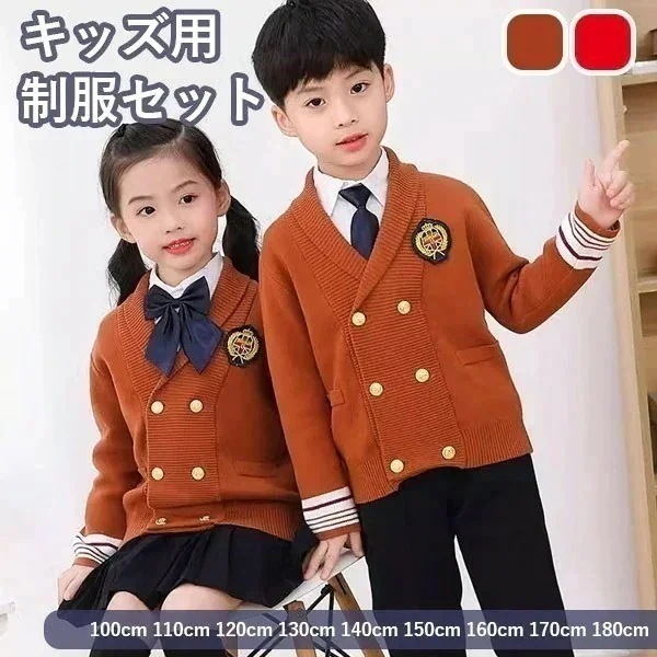 入学式 卒業式 制服 女の子 男の子 秋冬 5点セット スーツ 小学生 中学生 高校生 JK ジュニア 中学 受験 イギリス風 大きいサイズ ゆったりサイズ 卒服 入園祝い ギフト 卒園式 七五三 お